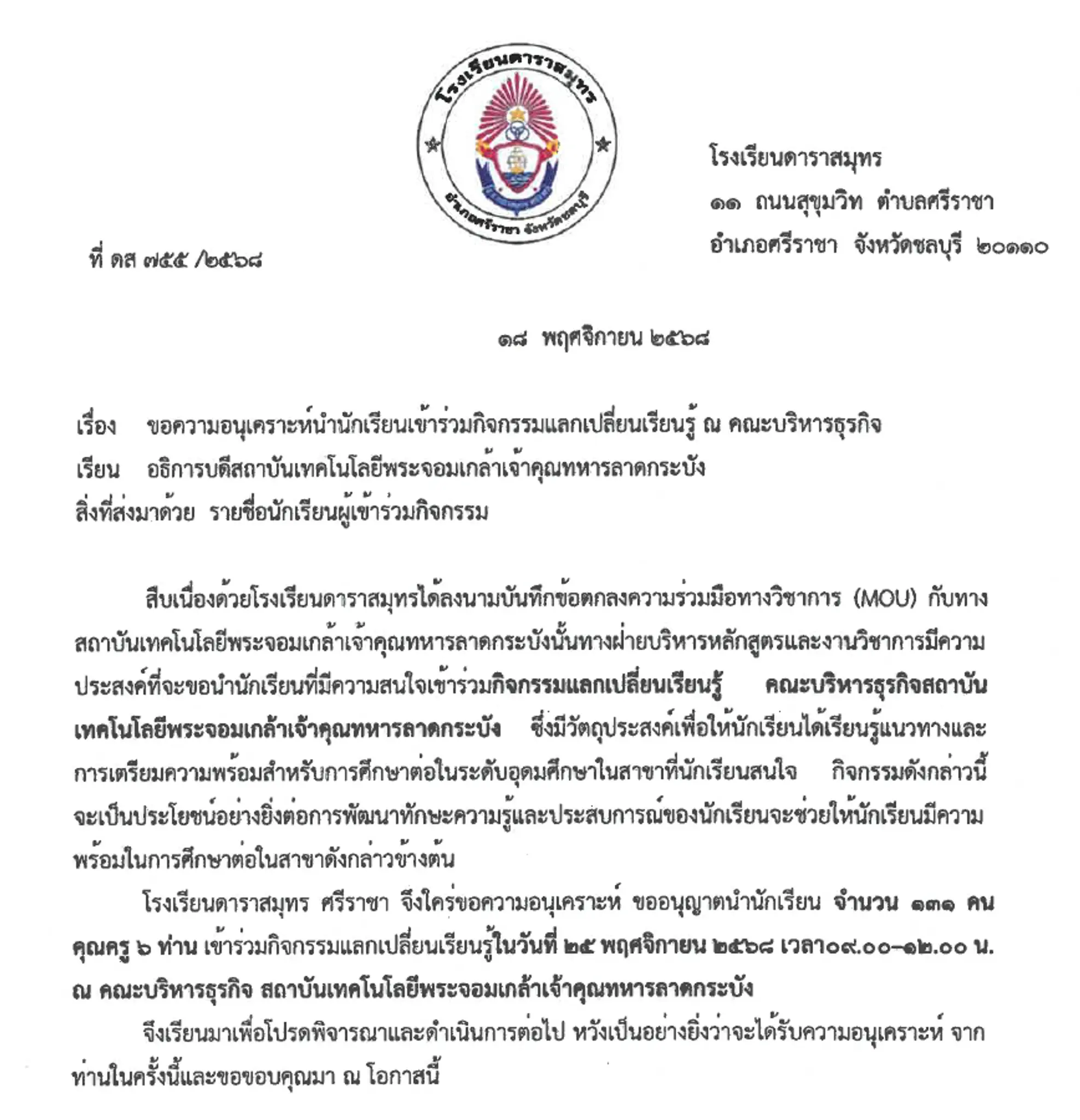 Learning and Knowledge Exchange Activity, Faculty of Business Administration