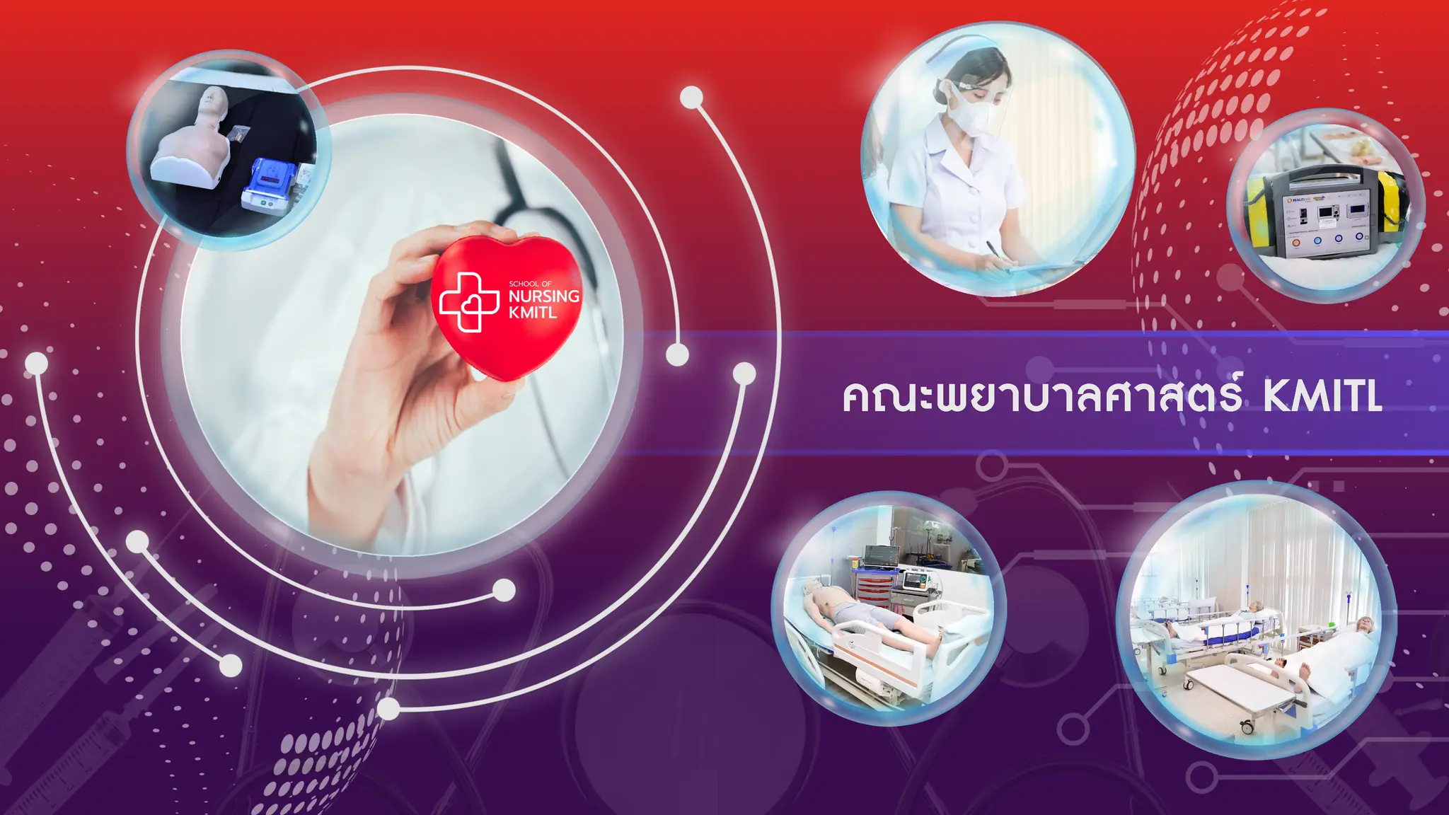 https://events.kmitl.ac.th/uploads/uploads/427dba93-33e0-445c-9370-9b48a235dbde-1740228195452.webp