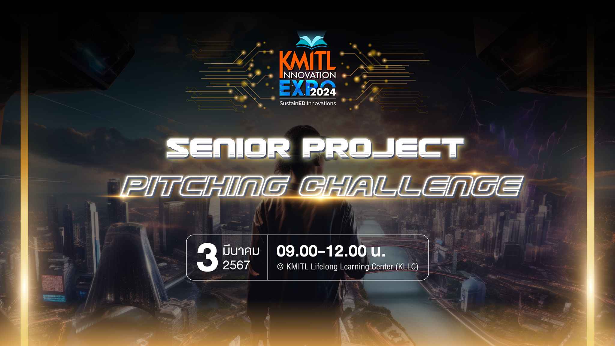Senior Project : Pitching Challenge