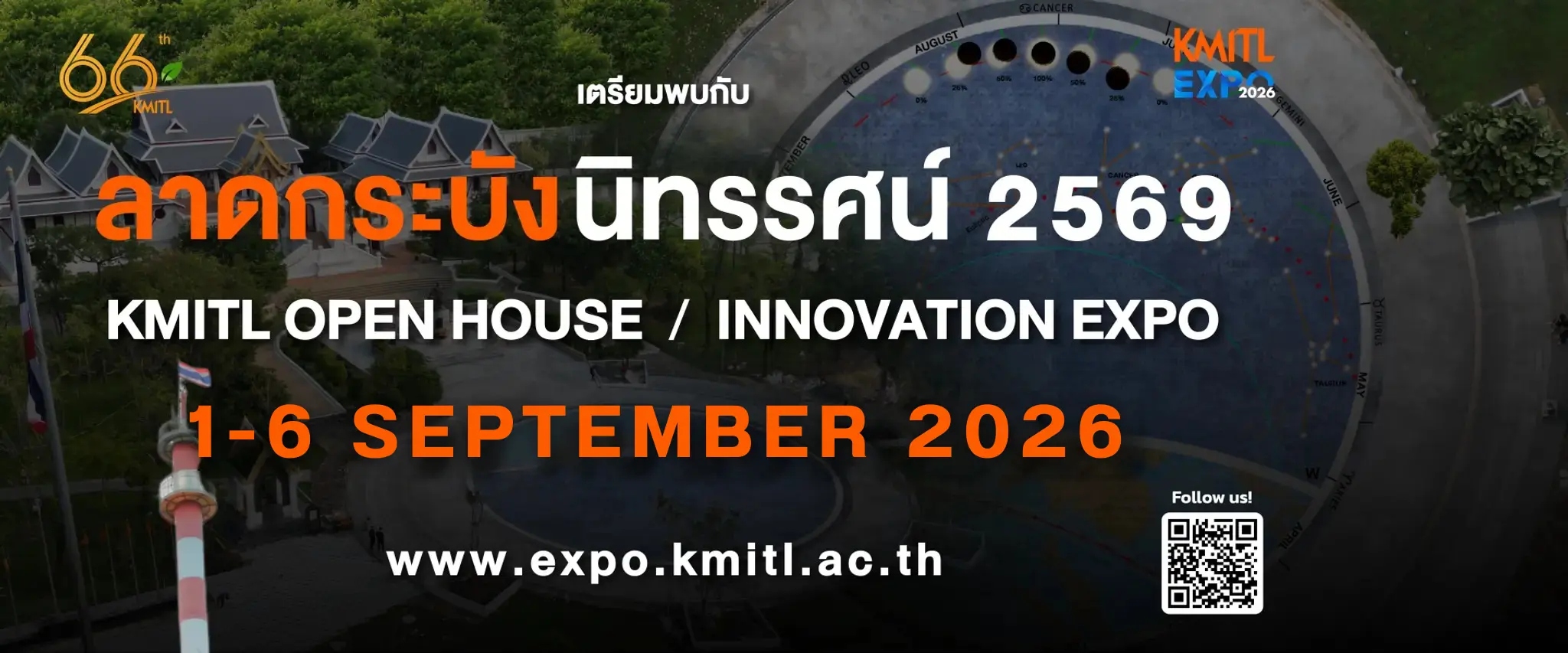 Ladkrabang Exhibition